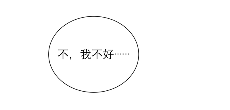 总裁的替嫁新娘冷慕辰漫画,第110章：以后他就是你亲哥哥了1图