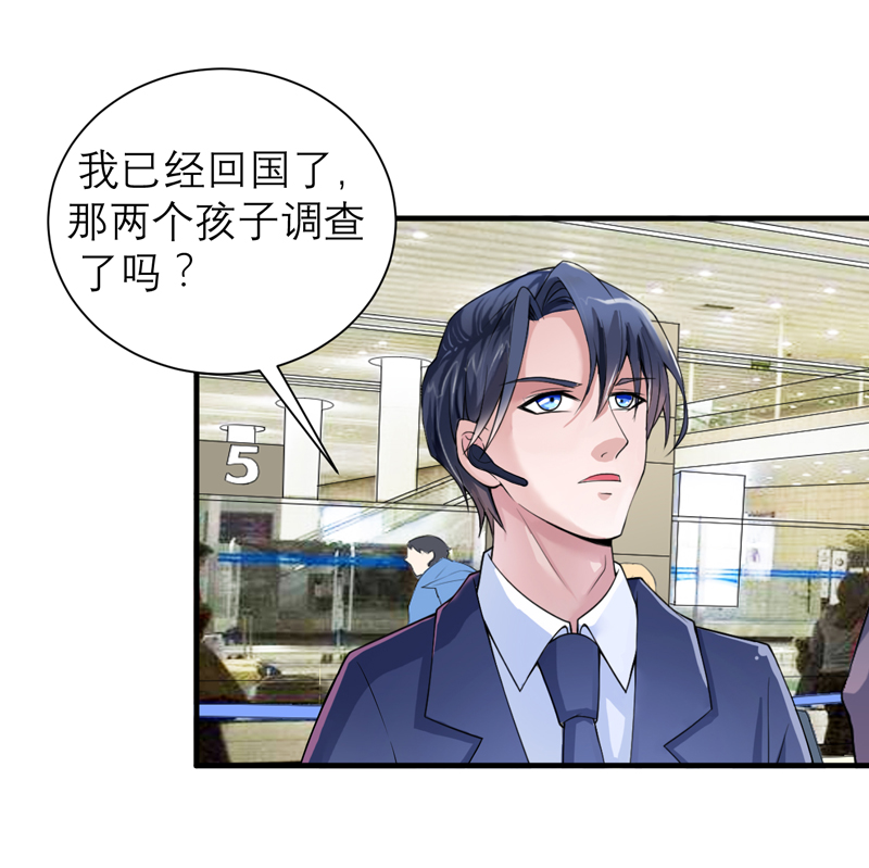 总裁的替嫁新娘泰剧漫画,第112章：别墅的竞标会2图