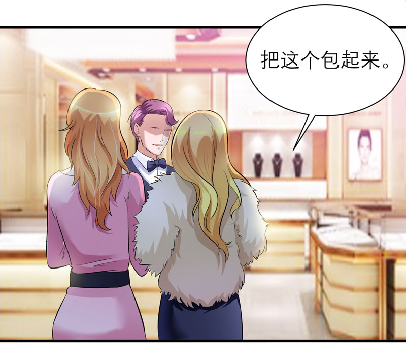 总裁的替嫁新娘直升机求婚漫画,第52章：我绝不做第二4图