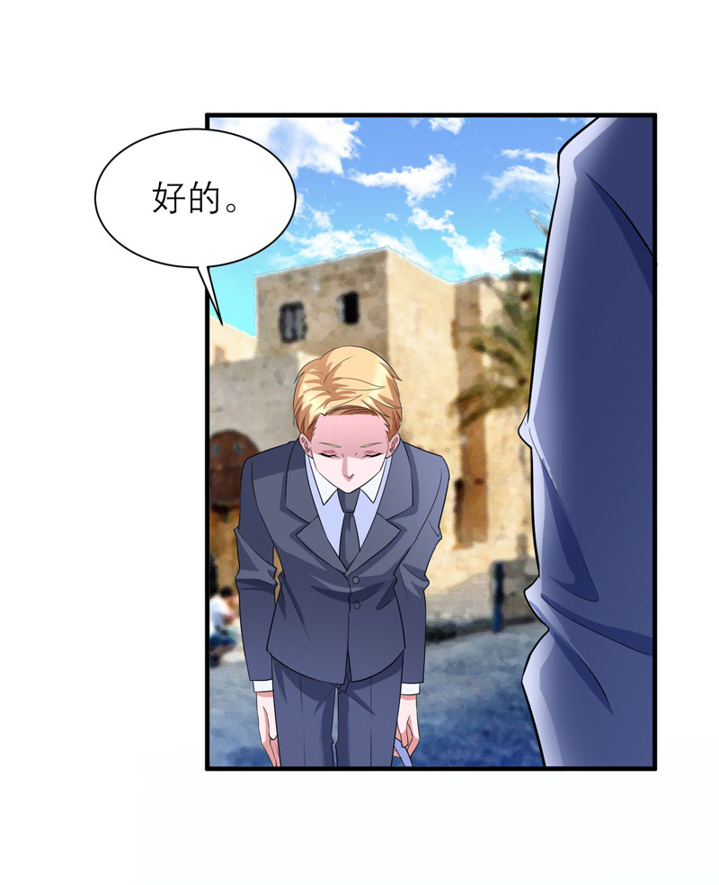 总裁的替嫁新娘漫画,第91章：偶遇若笑笑4图