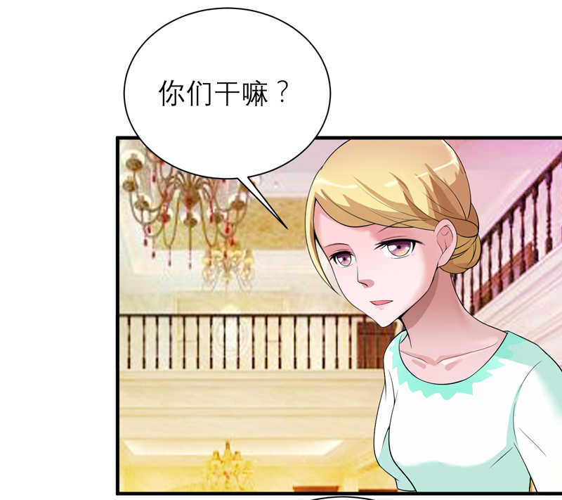 总裁的替嫁新娘漫画,第120章：你配不上她2图