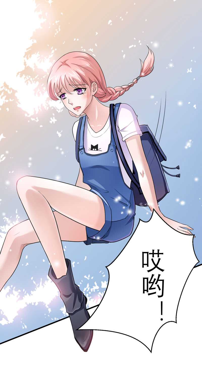 总裁的替嫁新娘泰剧漫画,第21章：夫人逃跑了3图