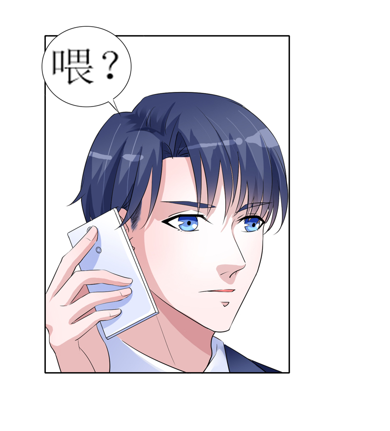 总裁的替嫁新娘完整版免费漫画,第131章：再娶一次平安4图