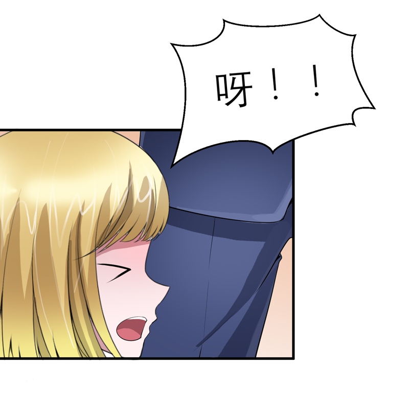 总裁的替嫁新娘冷慕辰漫画,第113章：陌生的帅叔叔2图