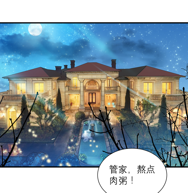 总裁的替嫁新娘泰剧漫画,第109章：断不了的缘分4图