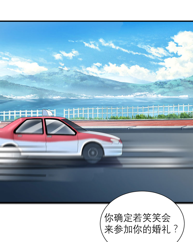 总裁的替嫁新娘泰剧漫画,第55章：救救我们的孩子4图