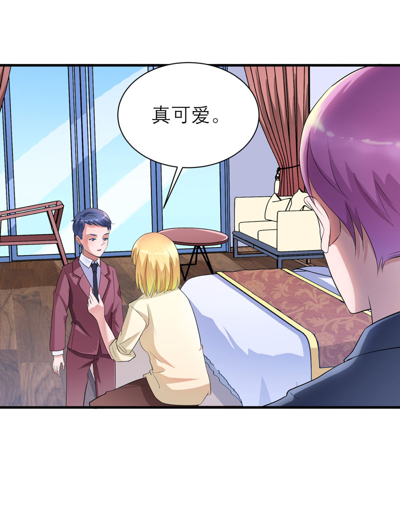 总裁的替嫁新娘第一季动漫漫画,第87章：以后我就叫你何生好吗5图