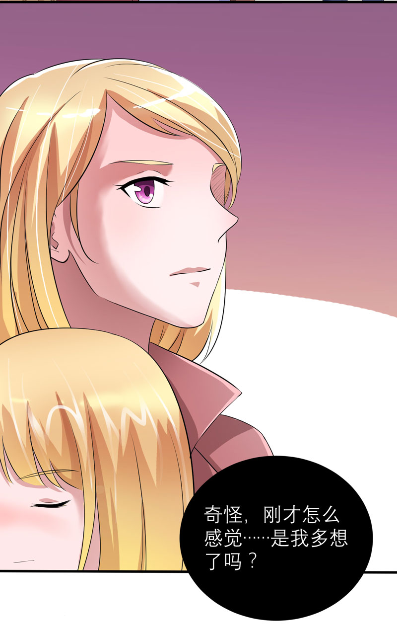 总裁的替嫁新娘漫画,第94章：安安生病了5图