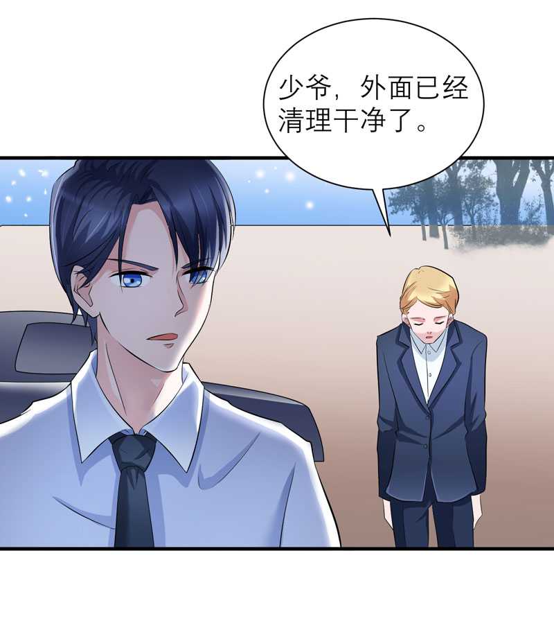 总裁的替嫁新娘漫画,第42章：原来是你4图