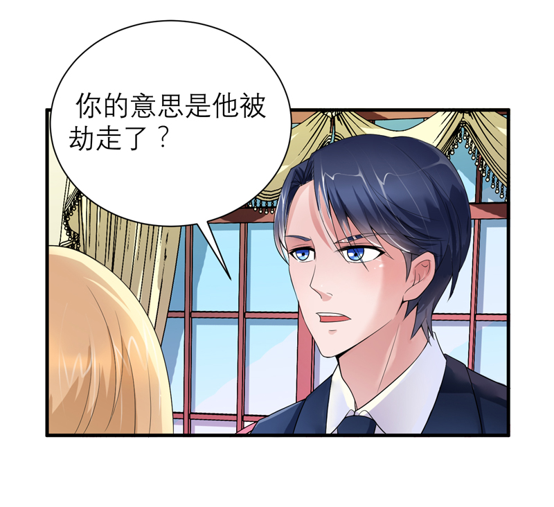 总裁的替嫁新娘动漫全集免费观看漫画,第114章：这是比武招亲吧1图