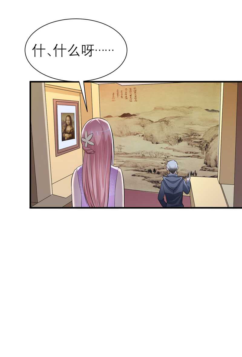 总裁的替嫁新娘完整版免费漫画,第24章：你在吃醋吗3图