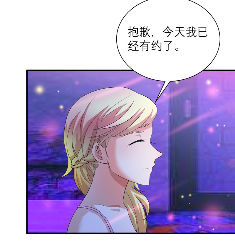 总裁的替嫁新娘泰剧漫画,第92章：我有一笔生意想和单总谈谈4图