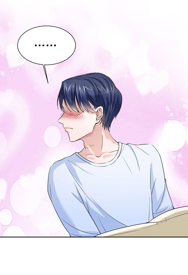 总裁的替嫁新娘完整版免费漫画,第14章：若玲珑回国5图