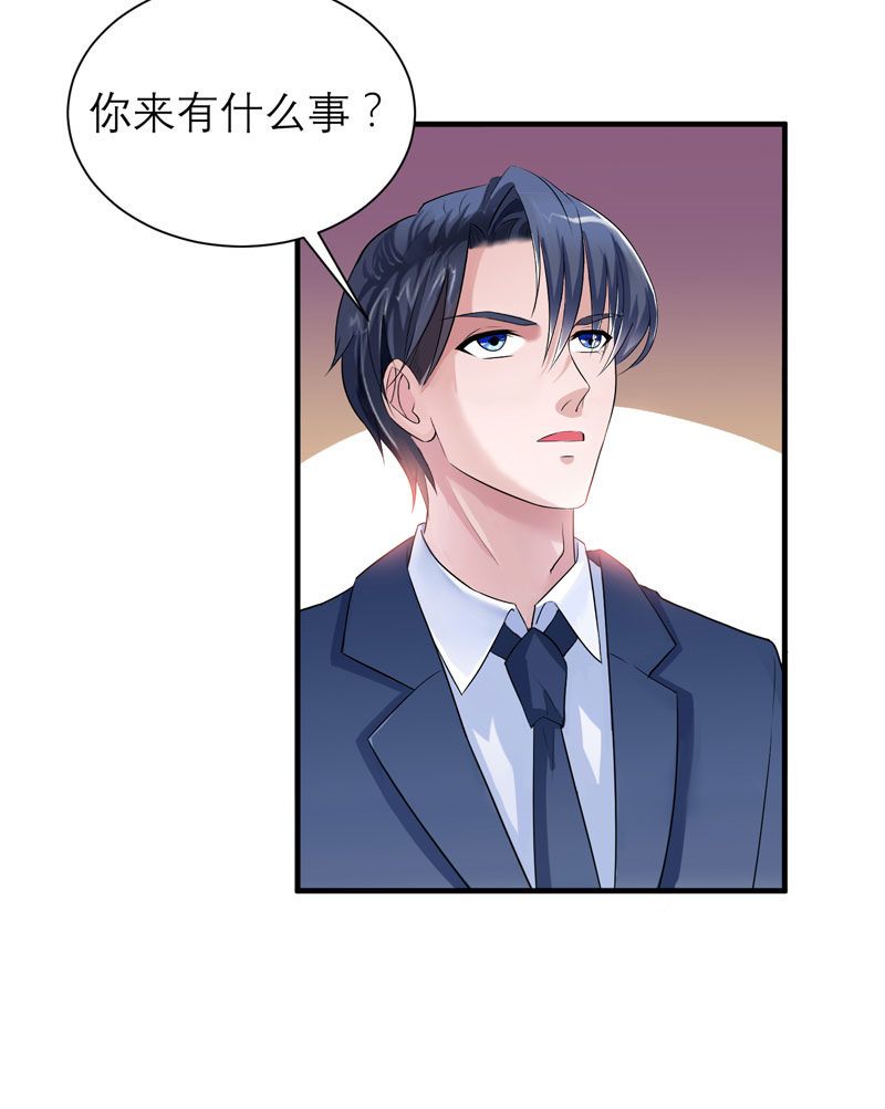 总裁的替嫁新娘完整版免费漫画,第83章：这女孩和笑笑好像1图