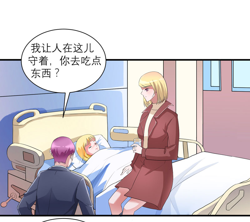 总裁的替嫁新娘完整版免费漫画,第95章：话在同一家医院里1图