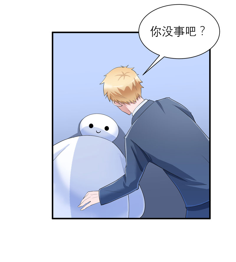 总裁的替嫁新娘动漫全集免费观看漫画,第68章：笑笑失踪了3图