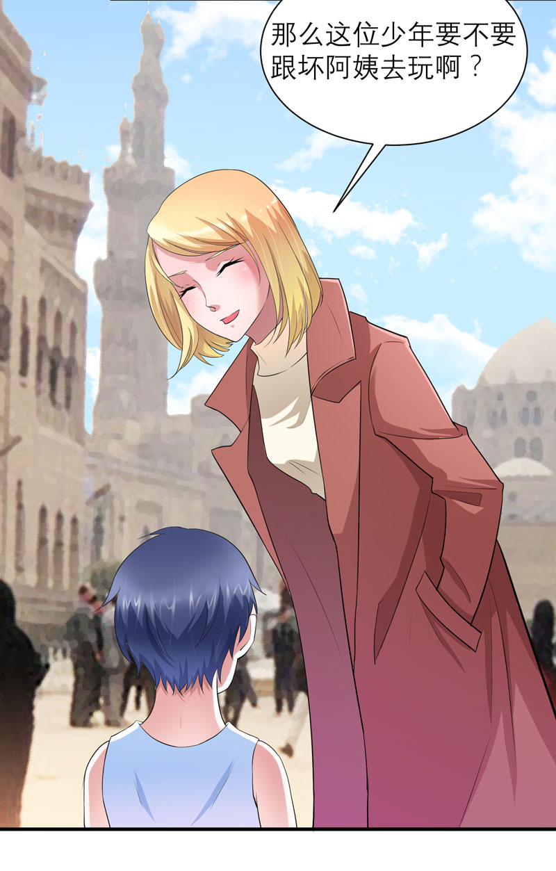 总裁的替嫁新娘漫画,第86章：希思黎那个混蛋！1图