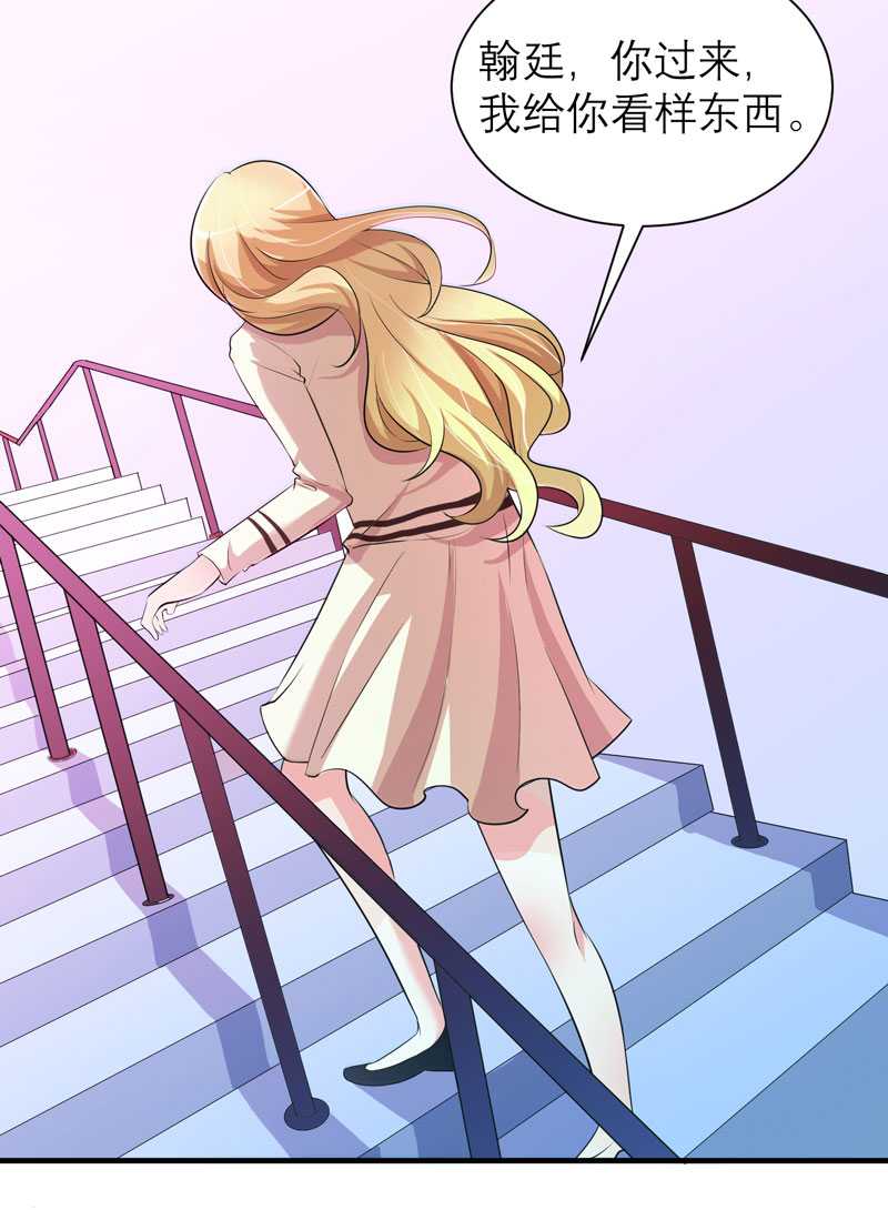 总裁的替嫁新娘漫画,第36章：我也怕有天你认不出我来了1图