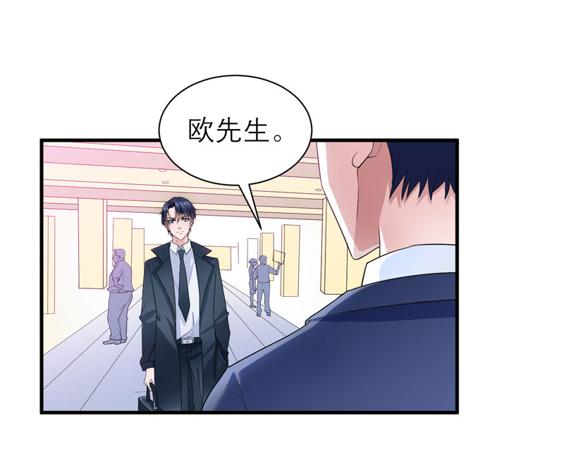 总裁的替嫁新娘漫画,第63章：笑笑，我们回家1图