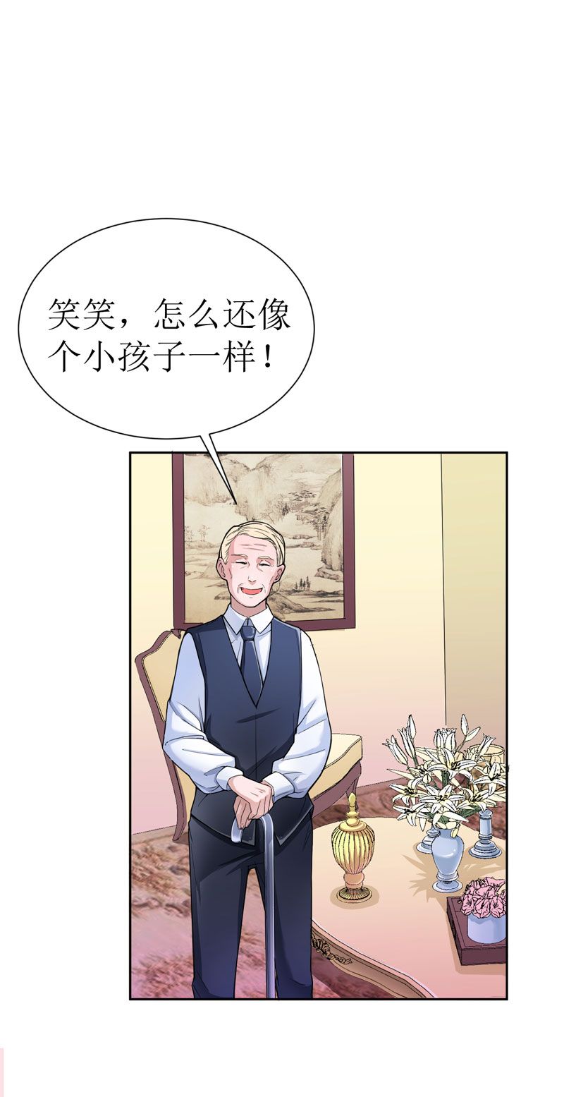 总裁的替嫁新娘漫画,第9章：犯傻爱上你4图