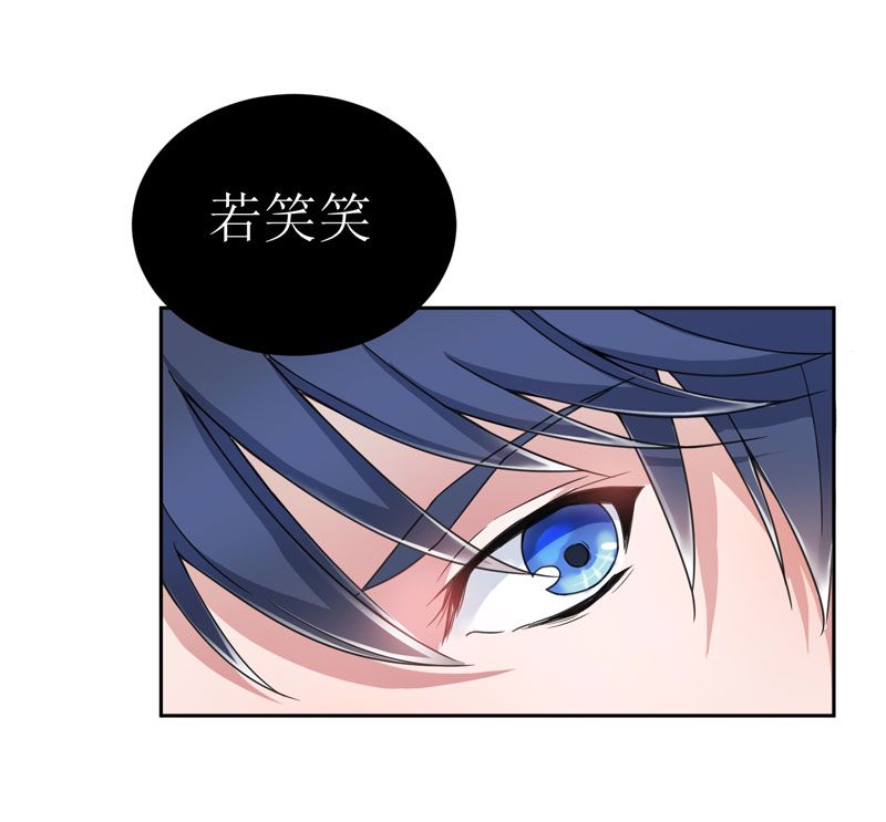 总裁的替嫁新娘完整版免费漫画,第9章：犯傻爱上你3图