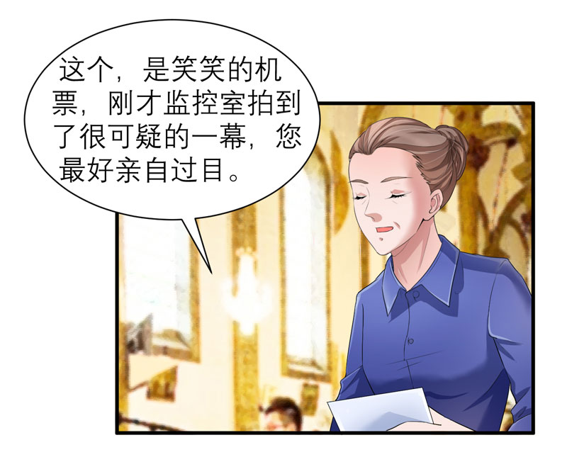 总裁的替嫁新娘直升机求婚漫画,第56章：对不起，玲珑2图