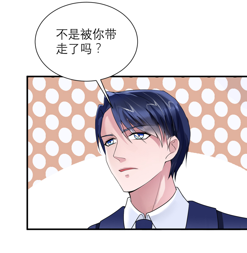 总裁的替嫁新娘完整版免费漫画,第114章：这是比武招亲吧4图