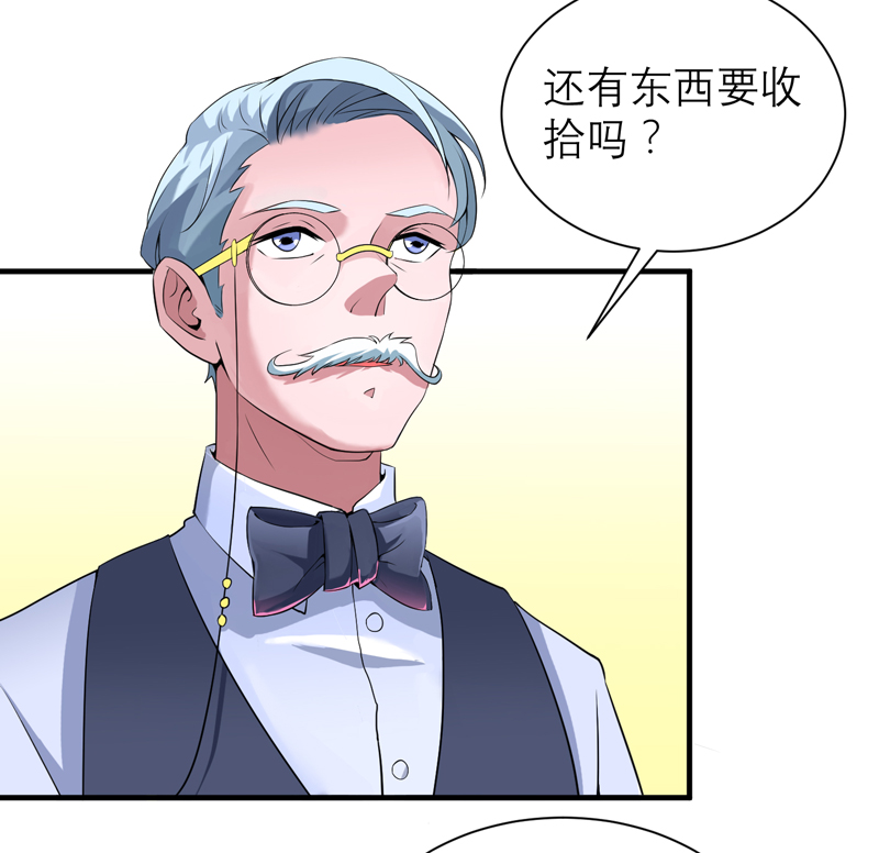 总裁的替嫁新娘漫画,第108章：你和我老婆是什么关系3图