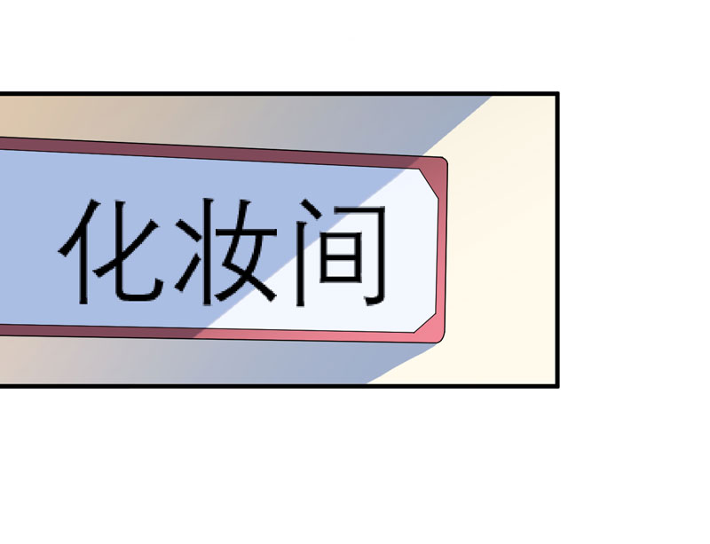 总裁的替嫁新娘泰剧漫画,第55章：救救我们的孩子4图