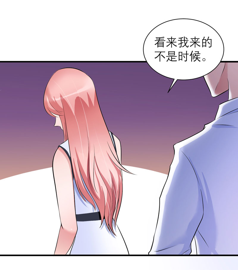 总裁的替嫁新娘漫画,第45章：你必须离开2图