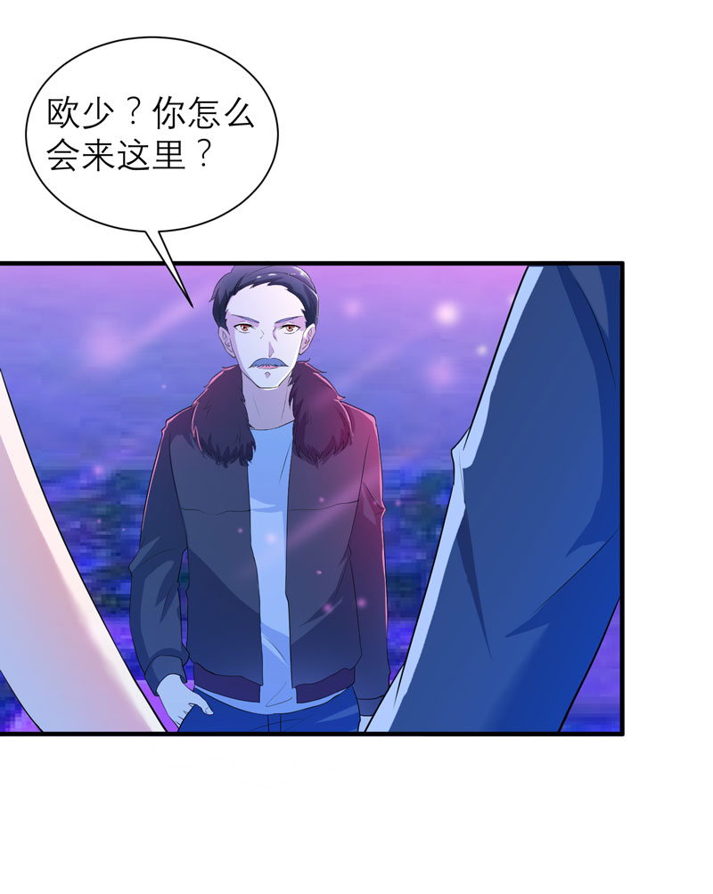 总裁的替嫁新娘泰剧漫画,第92章：我有一笔生意想和单总谈谈5图