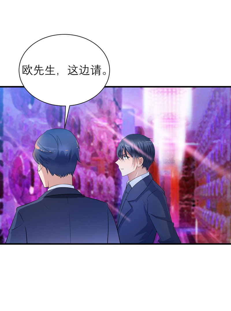 总裁的替嫁新娘动漫全集免费观看漫画,第91章：偶遇若笑笑2图