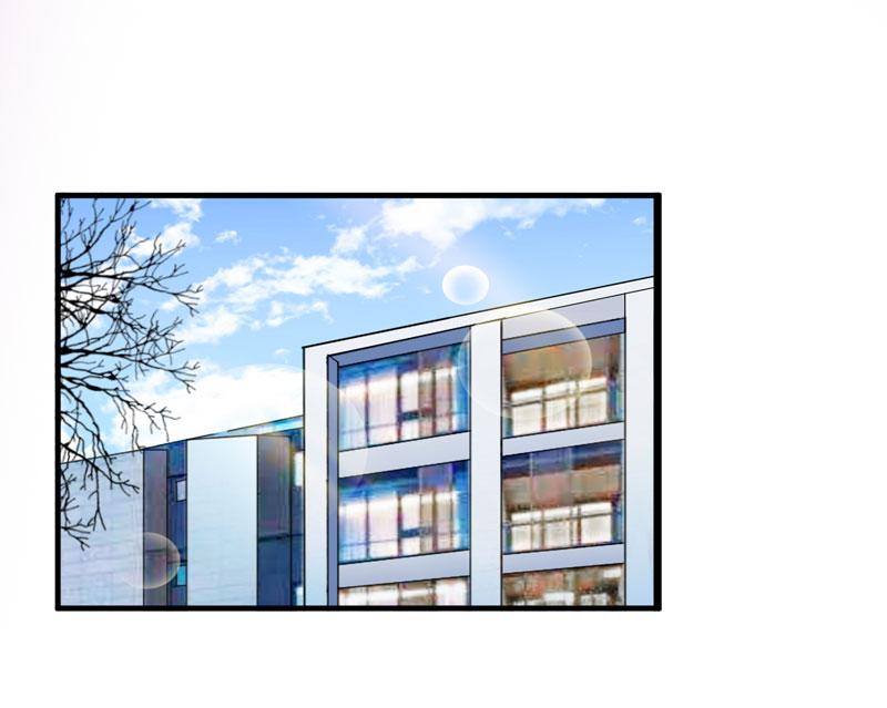 总裁的替嫁新娘漫画免费下拉式奇漫屋漫画,第43章：乖乖投降吧5图