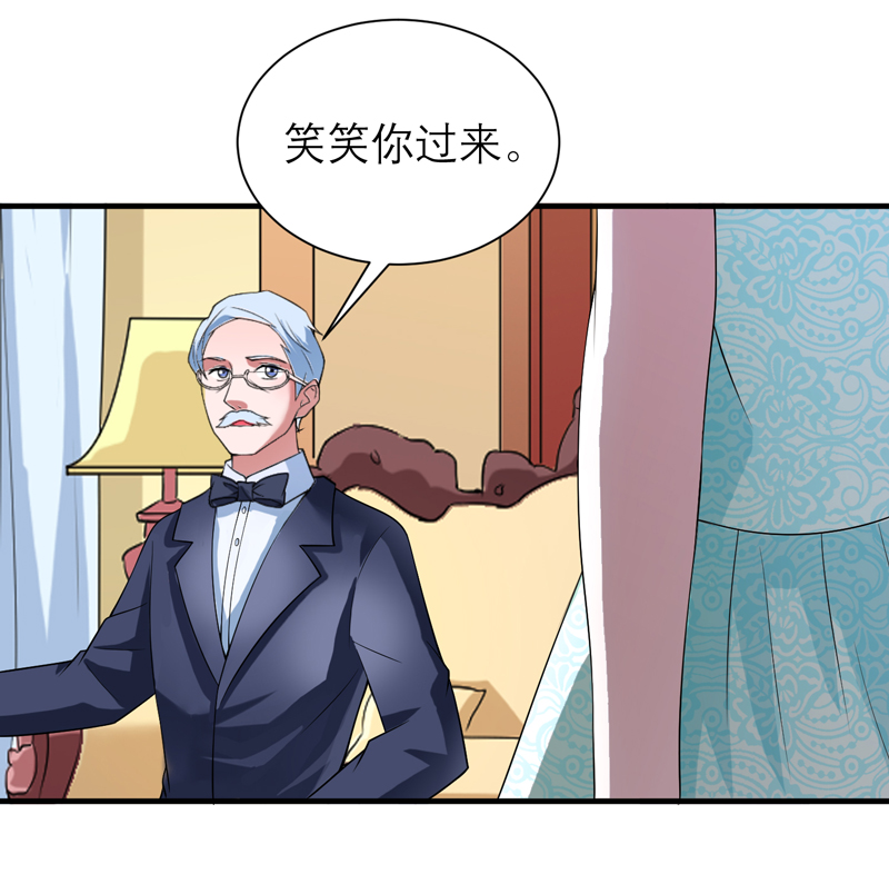 总裁的替嫁新娘泰剧漫画,第112章：别墅的竞标会2图