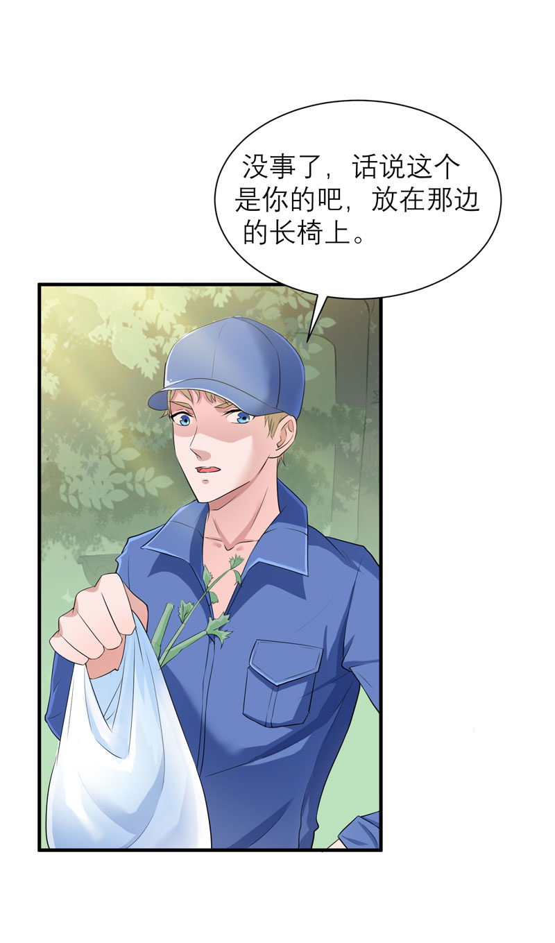 总裁的替嫁新娘漫画,第54章：离开吧，若笑笑5图