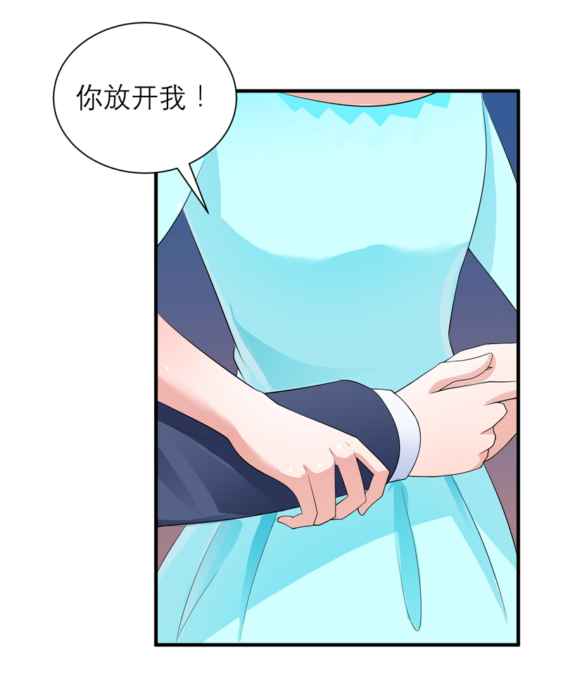 总裁的替嫁新娘漫画,第128章：开始动手了3图
