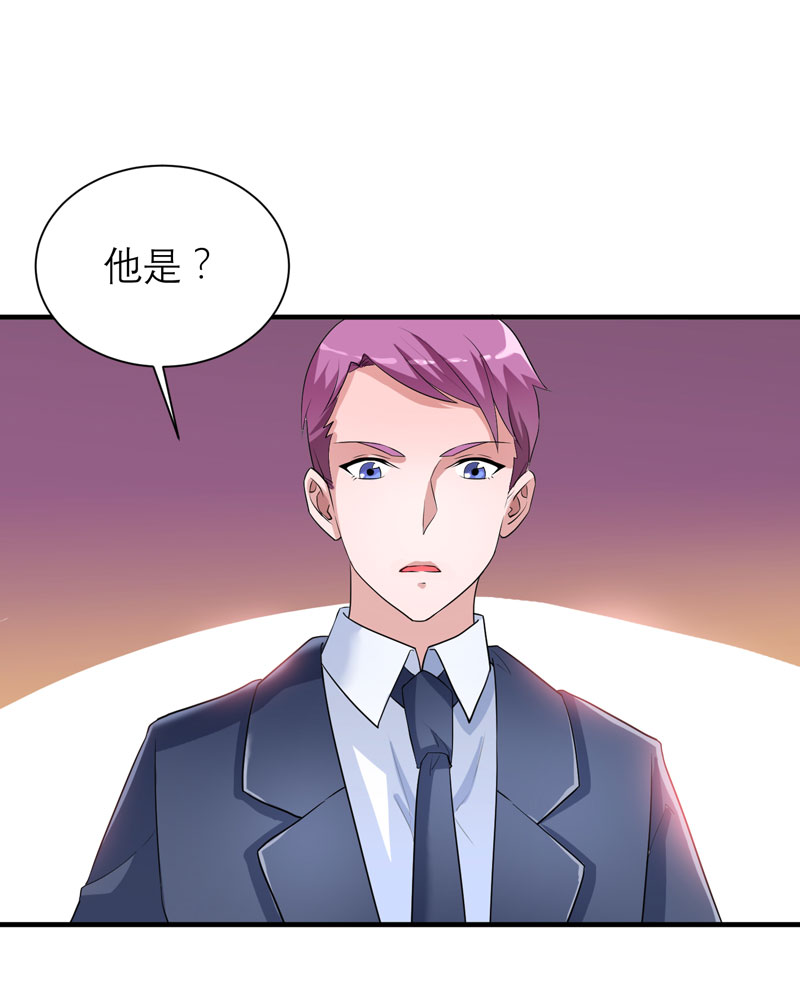 总裁的替嫁新娘第一季动漫漫画,第87章：以后我就叫你何生好吗2图