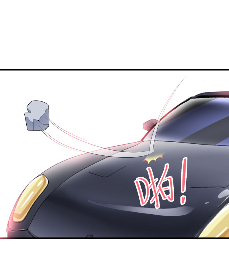 总裁的替嫁新娘漫画,第99章：调查希思黎5图