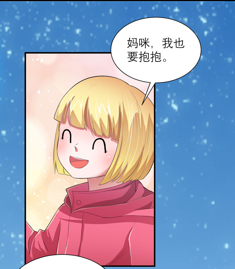 总裁的替嫁新娘漫画,第85章：我好像听到了哥哥的声音3图