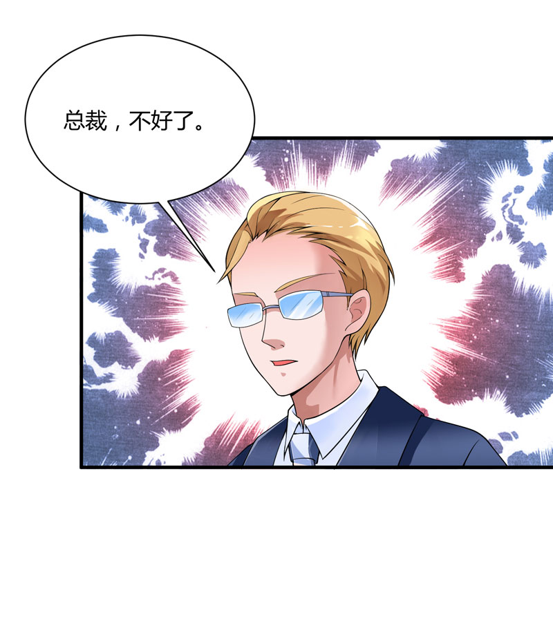 总裁的替嫁新娘漫画,第100章：医院巧遇安安2图