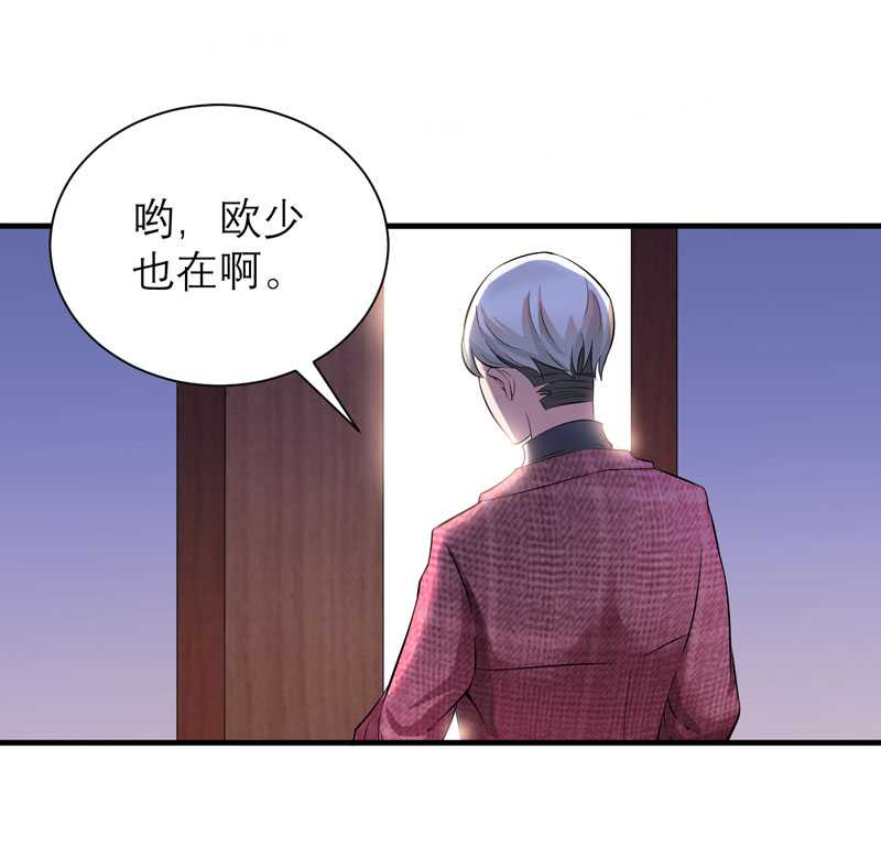 总裁的替嫁新娘漫画,第38章：笑笑你快来啊1图