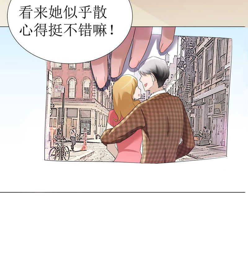 总裁的替嫁新娘完整版免费漫画,第1章：替姐姐嫁总裁2图