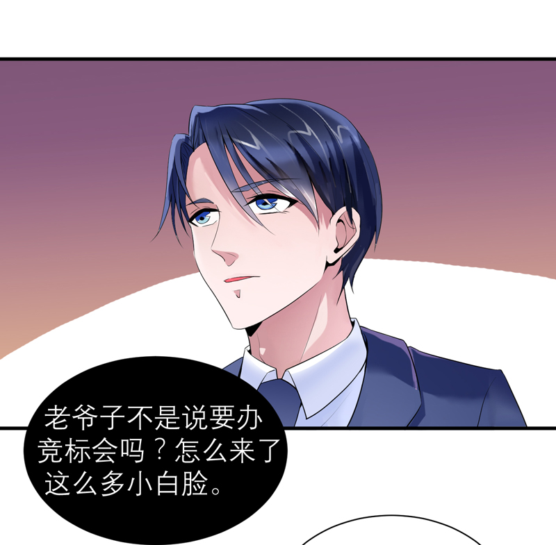 总裁的替嫁新娘漫画,第115章：都是来和我抢笑笑的2图