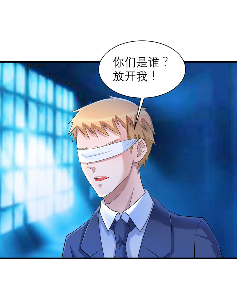 总裁的替嫁新娘初九月漫画,第89章：若晨被抓住了！3图