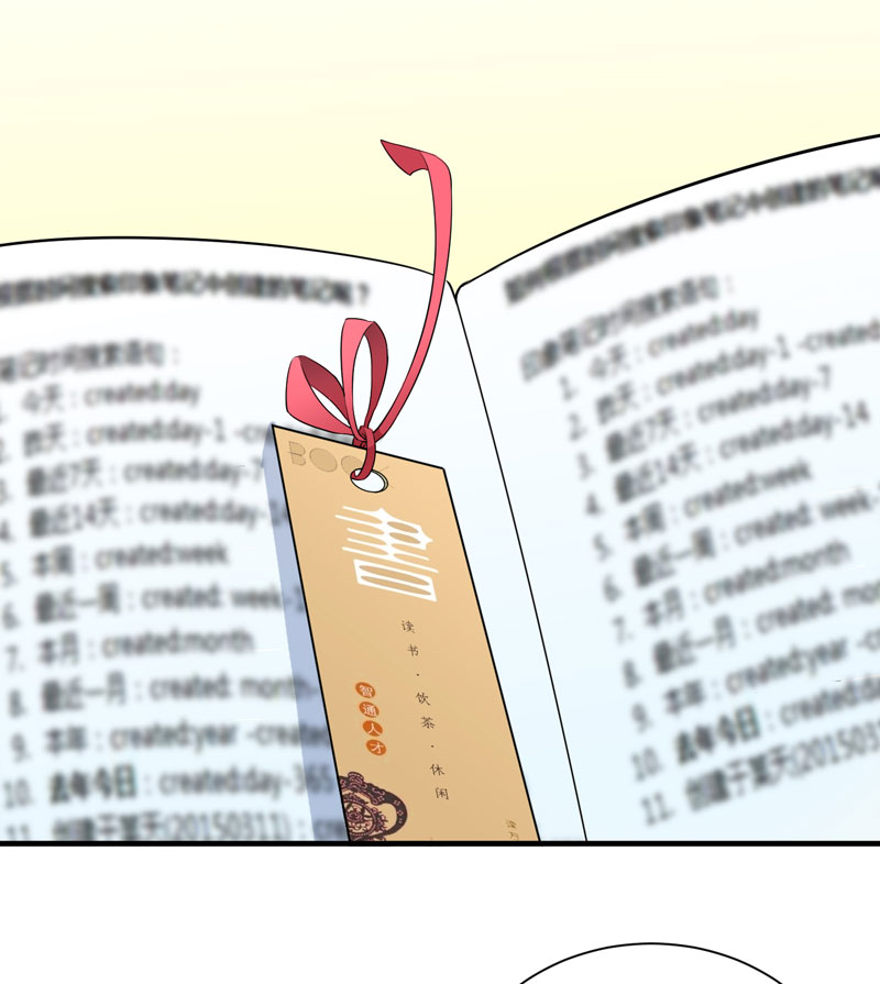 总裁的替嫁新娘完整版免费漫画,第72章：所有的错都怪我吗？2图