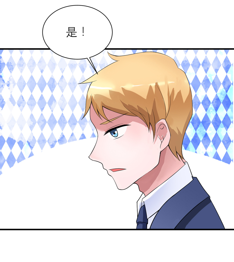 总裁的替嫁小夫人他总想逃小说漫画,第120章：你配不上她5图