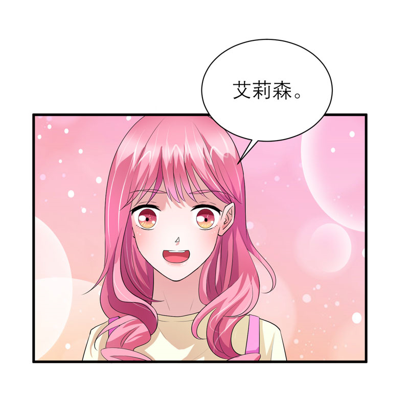 总裁替嫁的新娘免费漫画,第83章：这女孩和笑笑好像1图