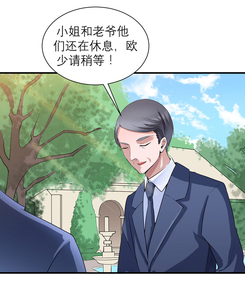总裁的替嫁新娘泰剧漫画,第120章：你配不上她5图