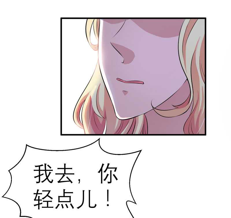 总裁的替嫁新娘沙雕动画漫画,第39章：我爱的人只有你1图