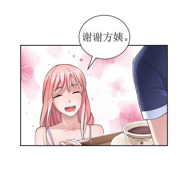 总裁的替嫁新娘漫画,第4章：我后悔了2图